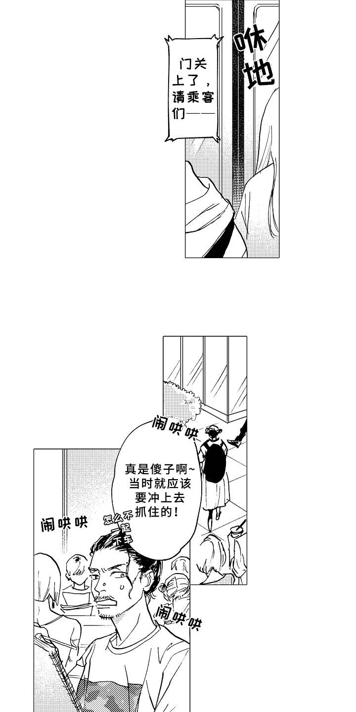 第1话7