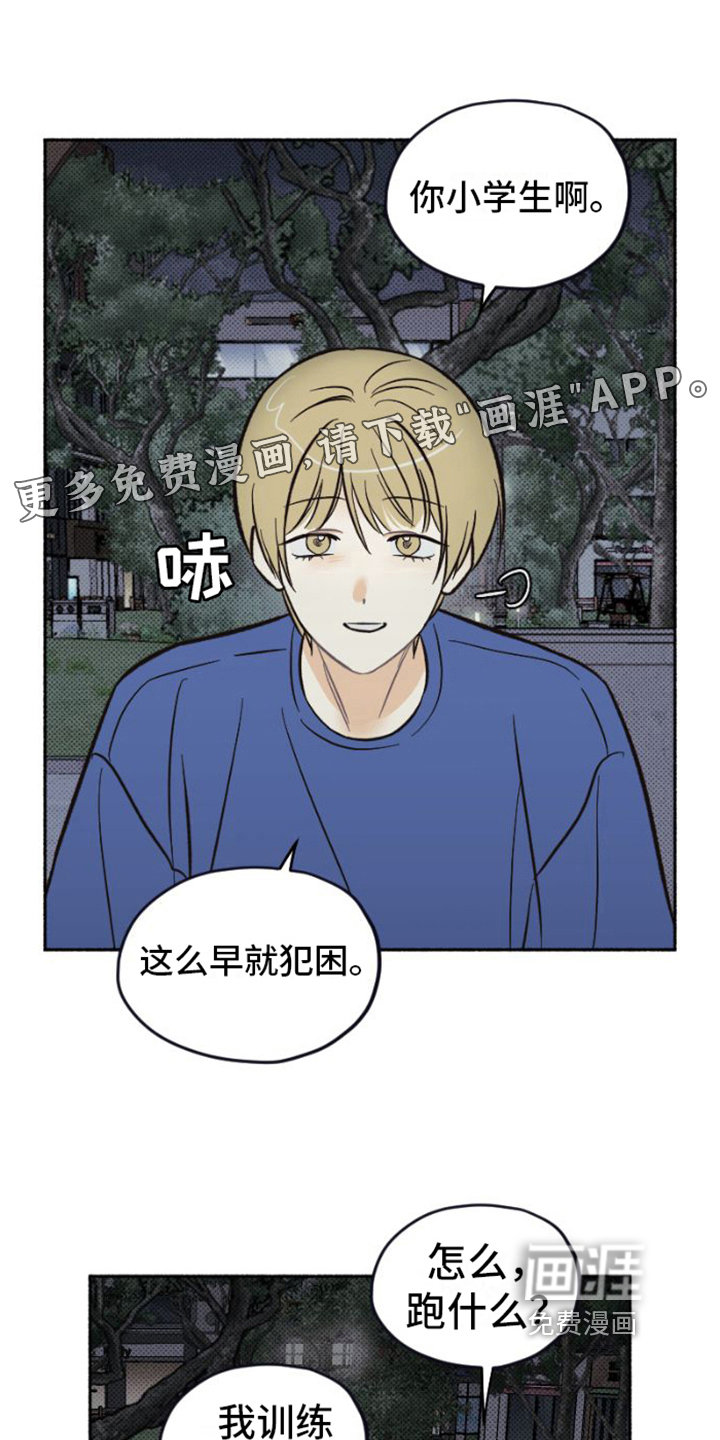 第26话0