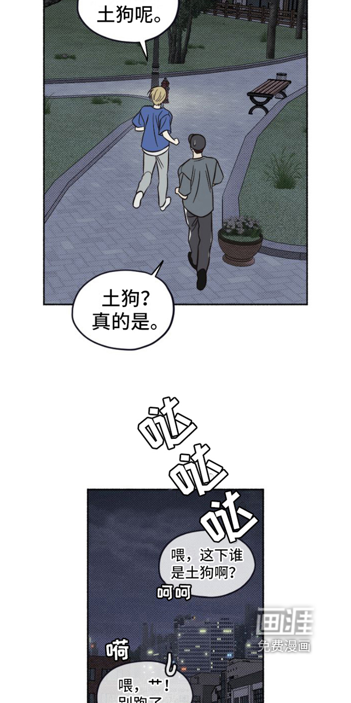第26话1