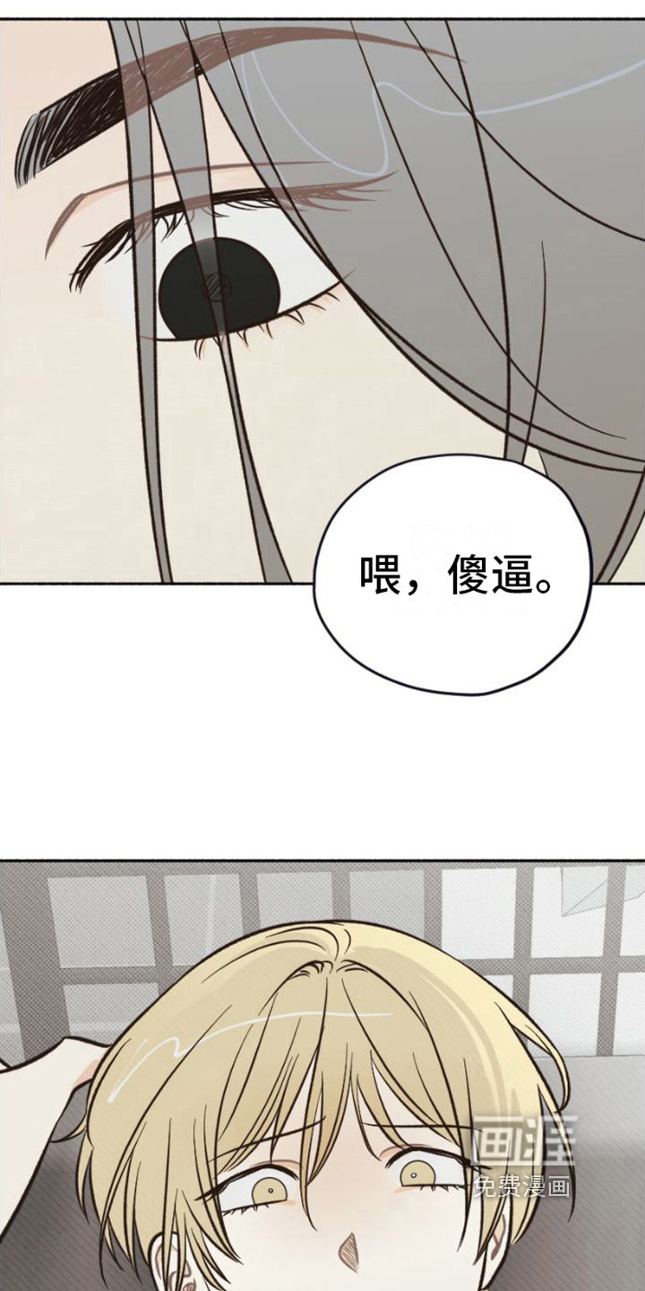 第26话16