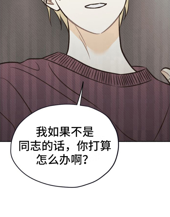 第26话17