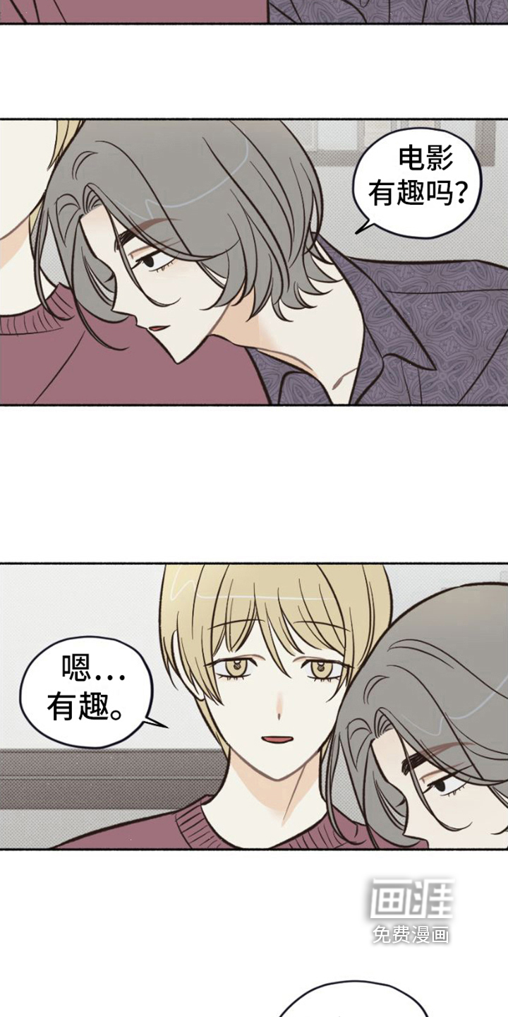 第26话4