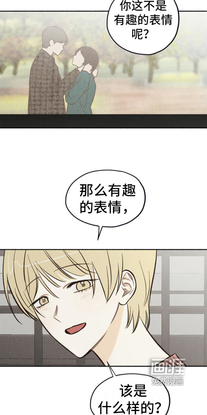 第26话5