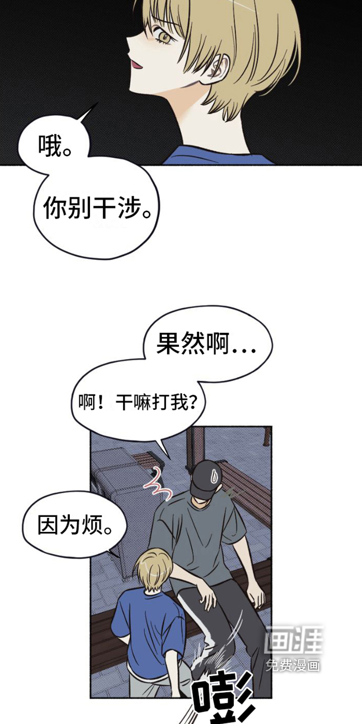 第25话10