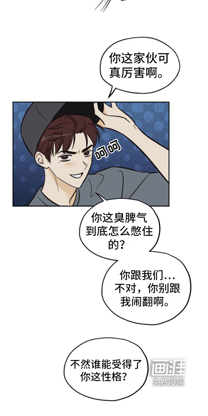 第25话11