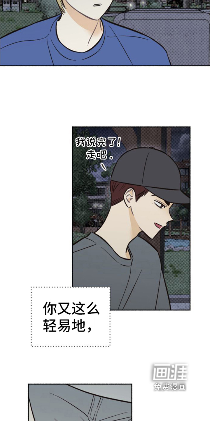 第25话15