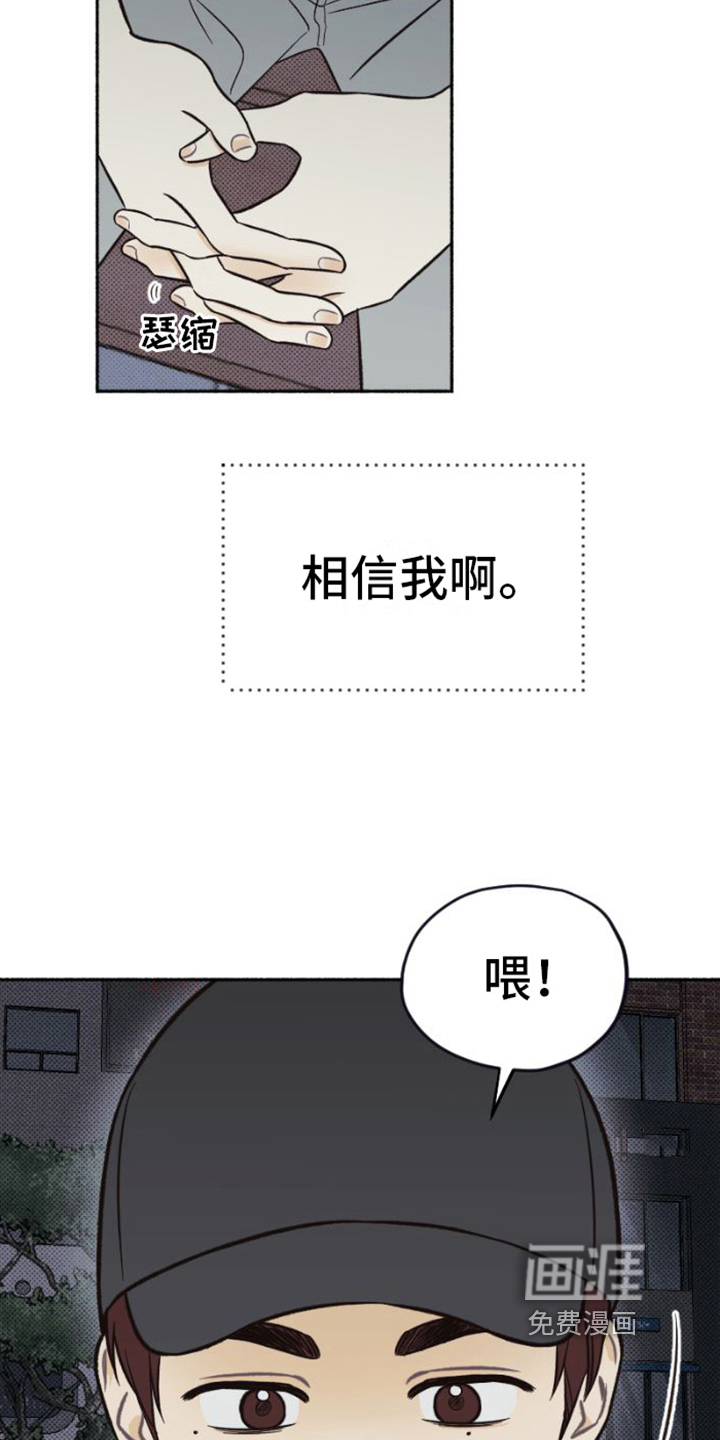 第25话16