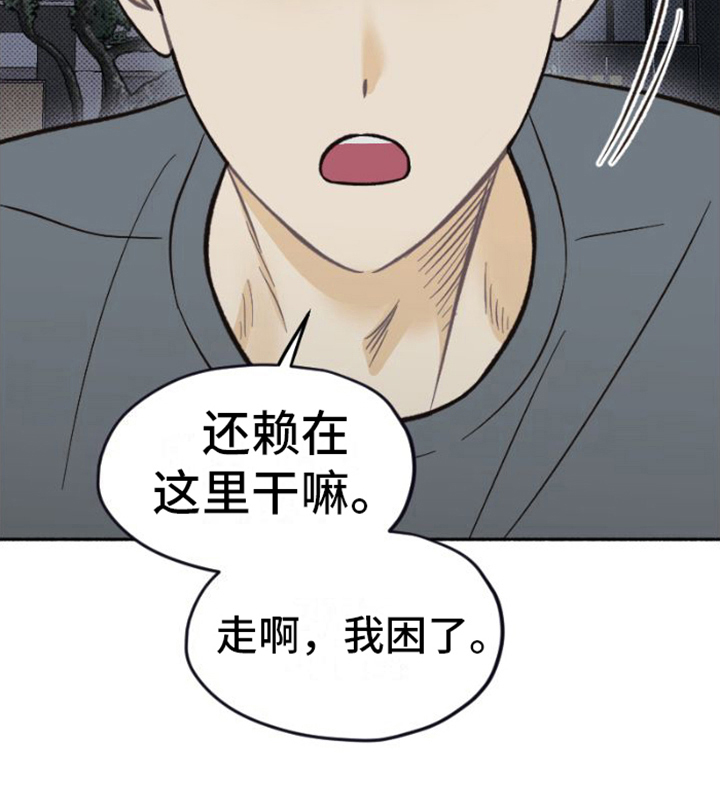 第25话17
