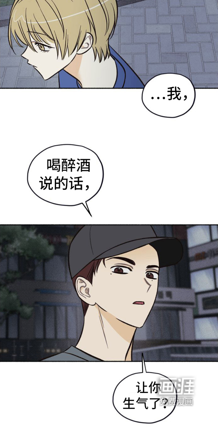 第25话4