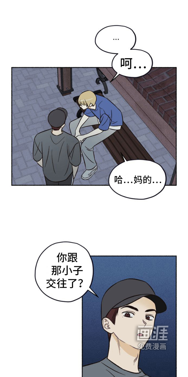 第25话5