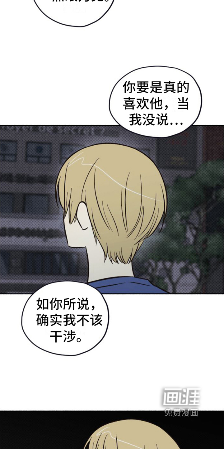 第25话9