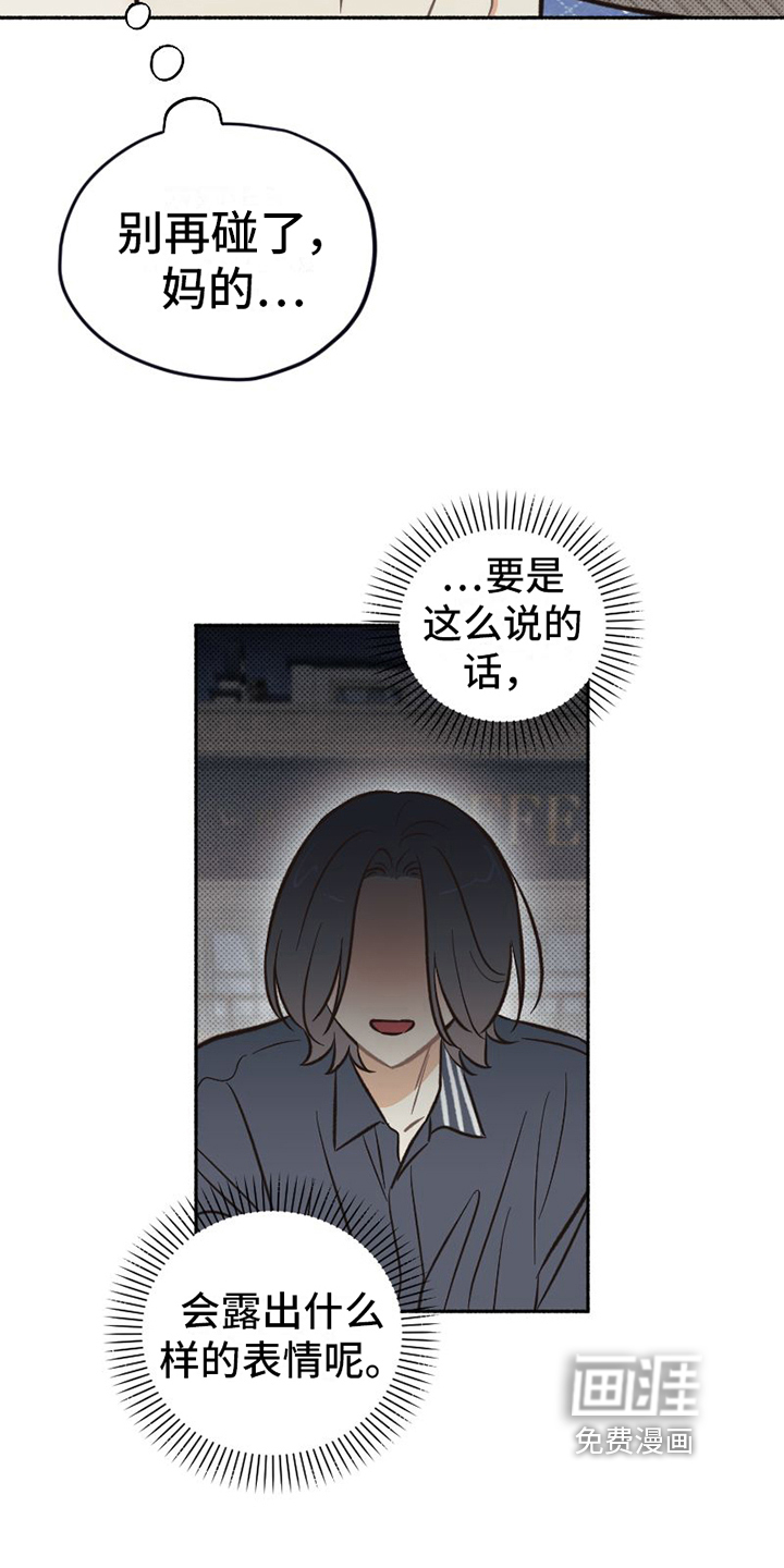 第24话10