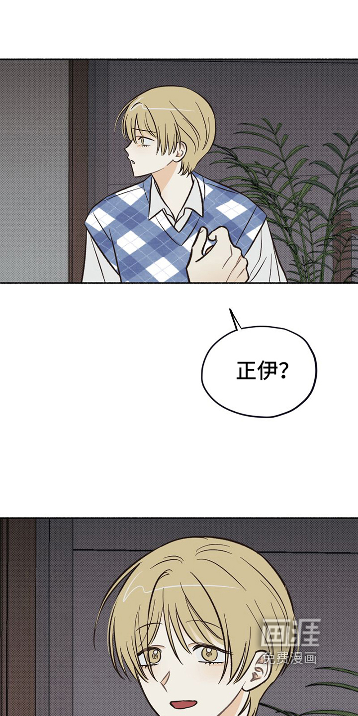 第24话13