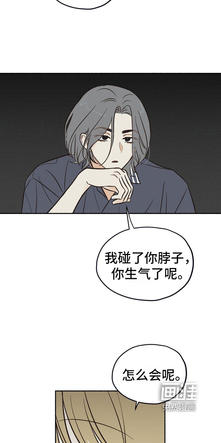 第24话15