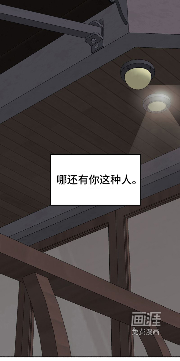 第24话18