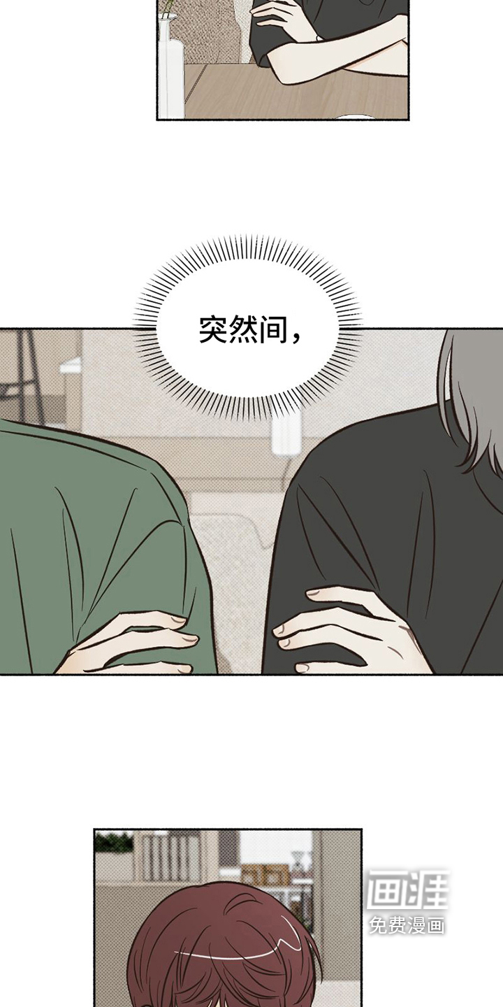 第24话2