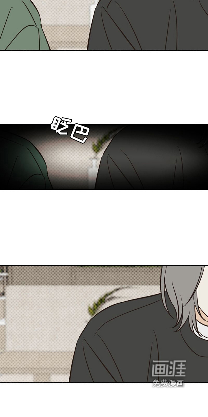 第24话4