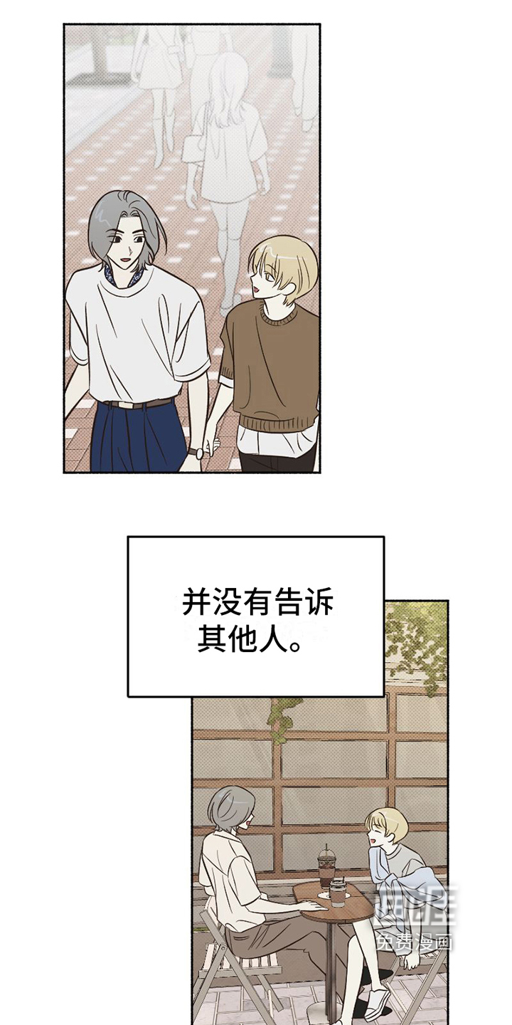 第24话6