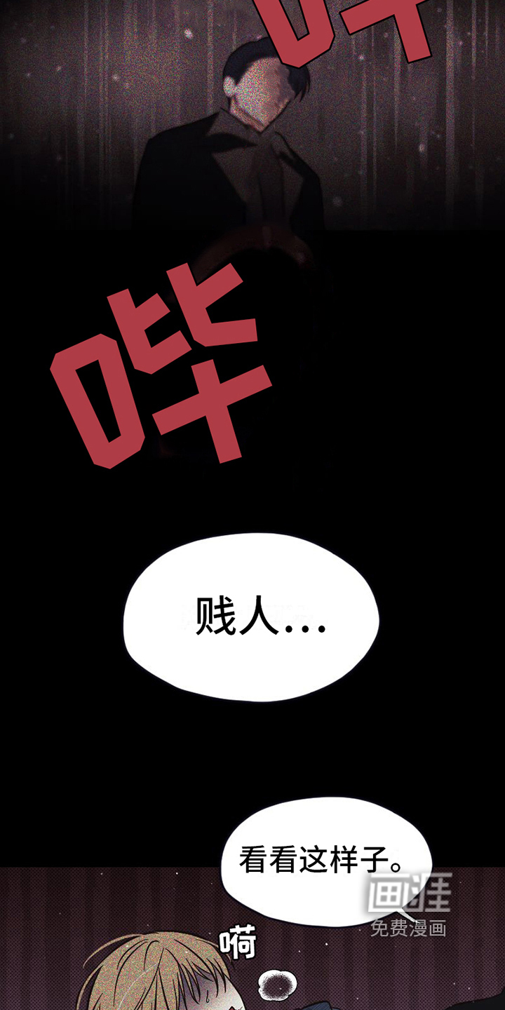 第23话11