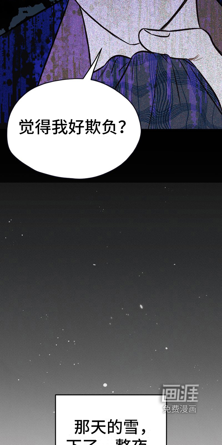 第23话13