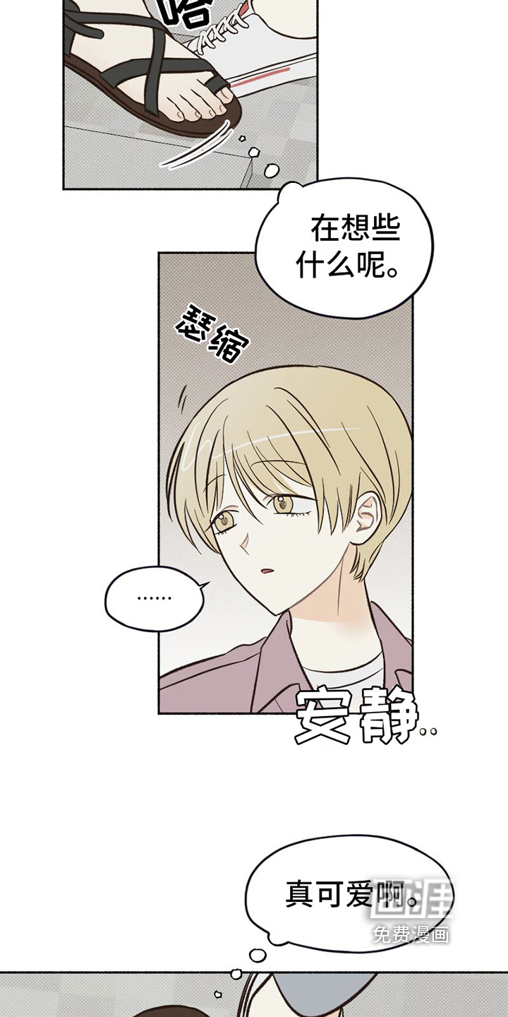第23话19