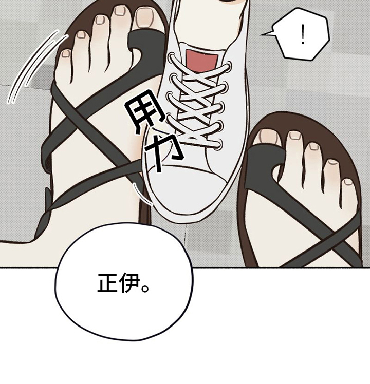 第23话20