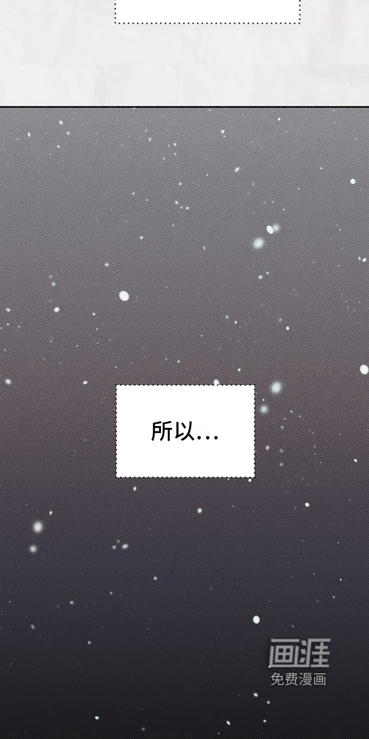 第23话3