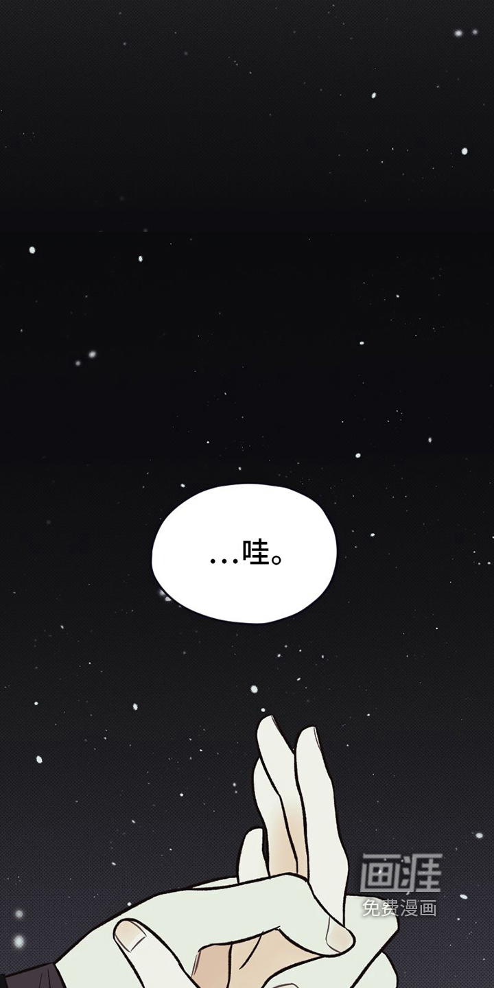 第23话4