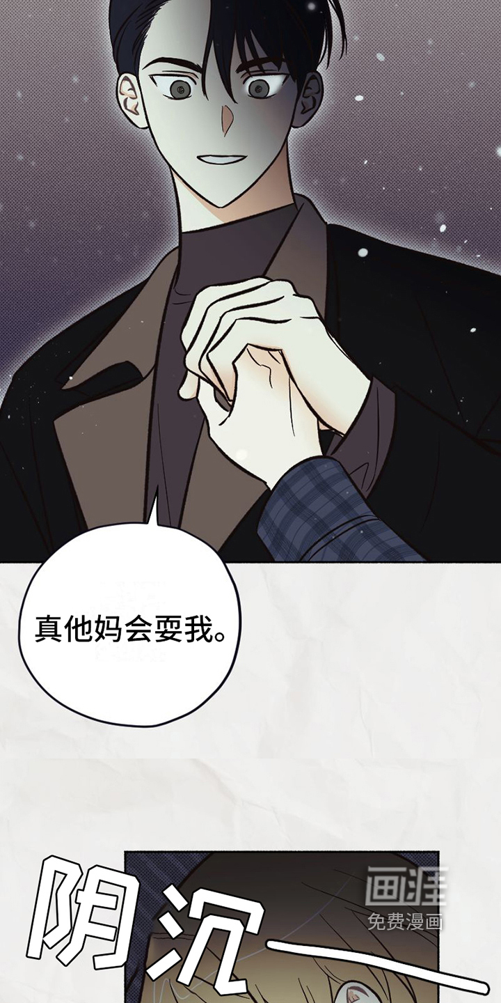 第23话6