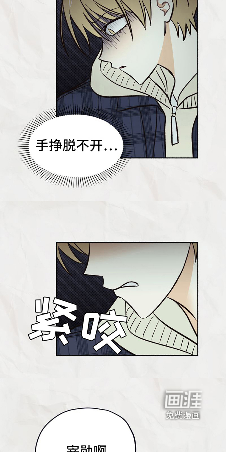 第23话7