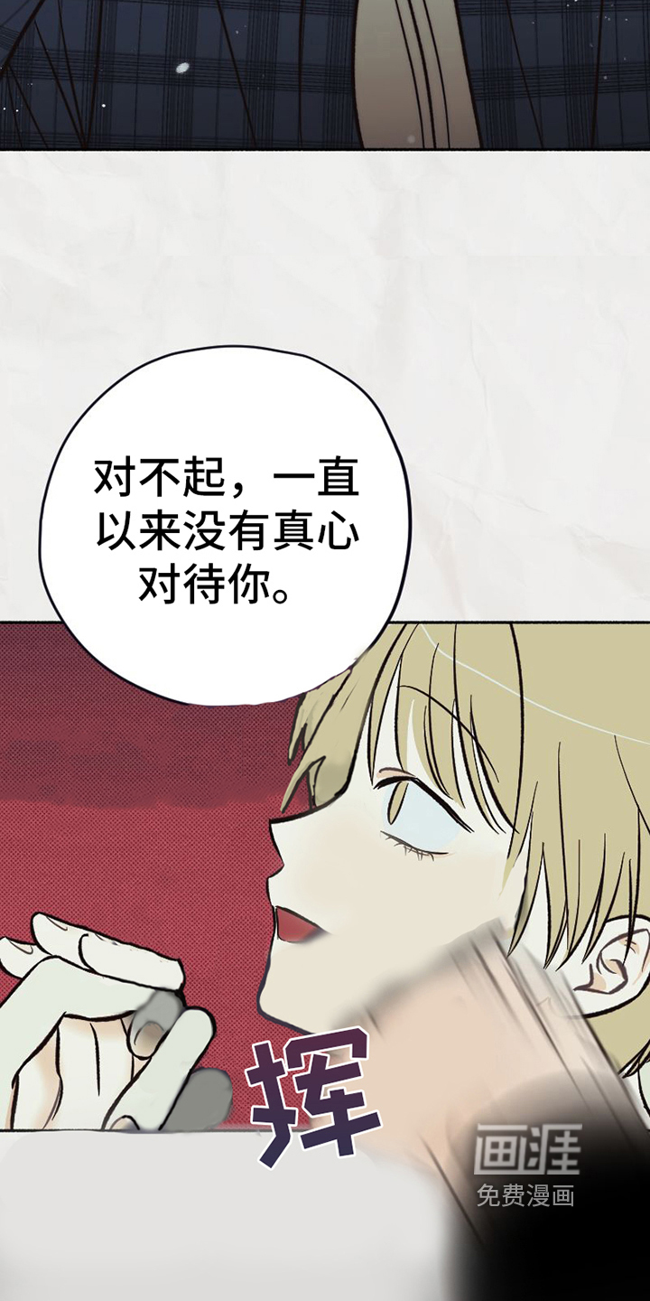 第23话9