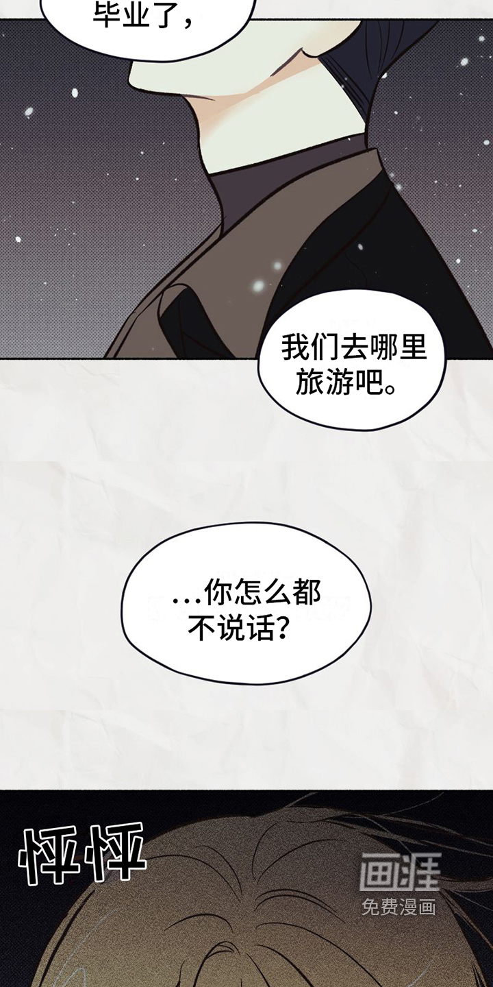 第22话14