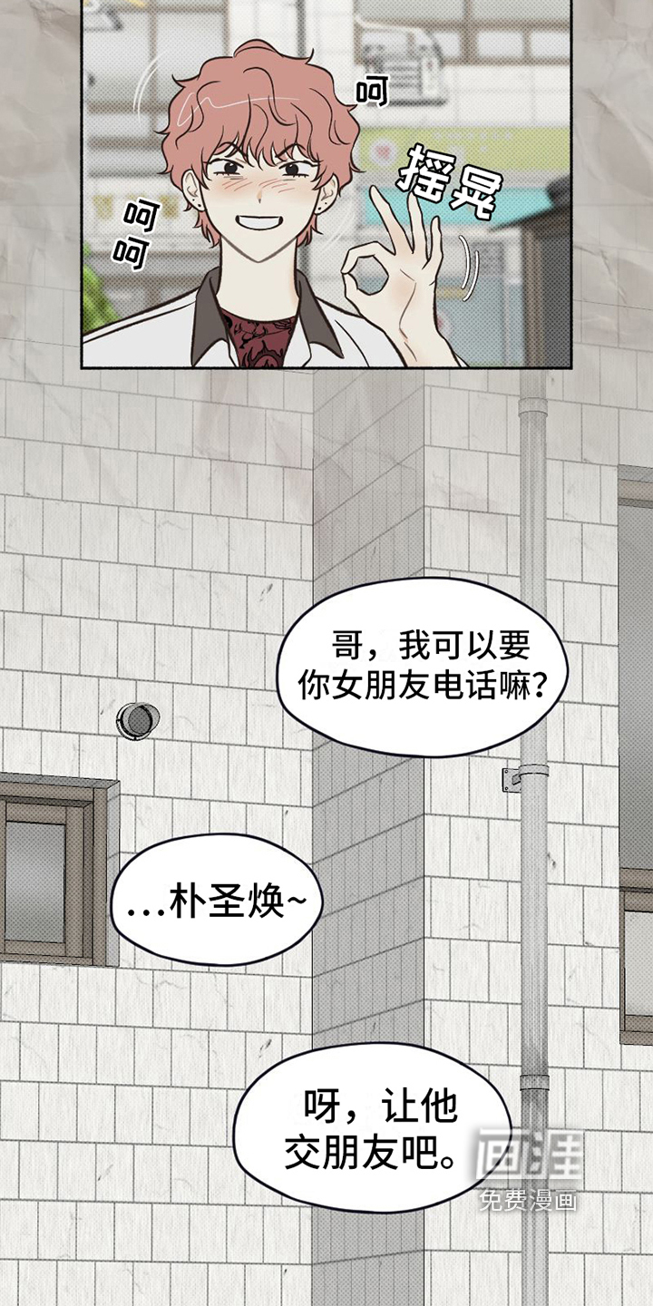 第22话3