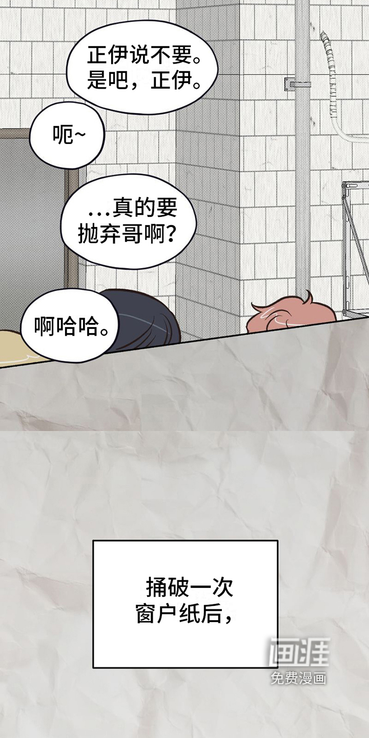 第22话4