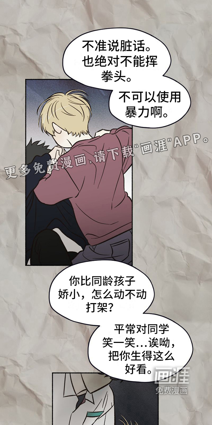 第21话0