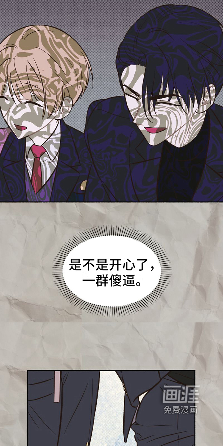 第21话10