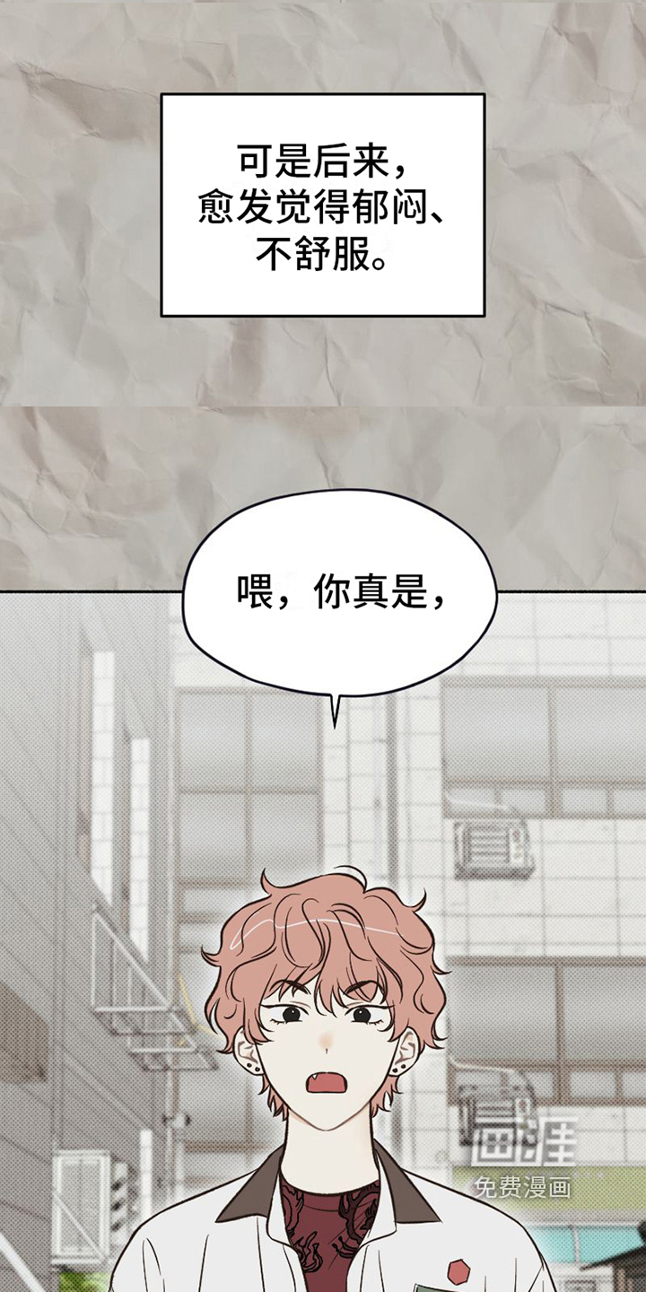 第21话13