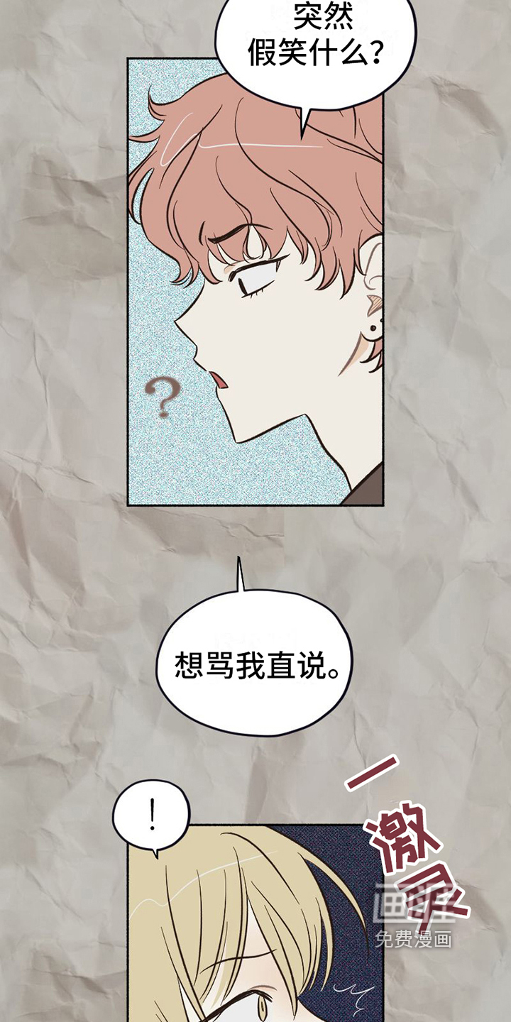 第21话16