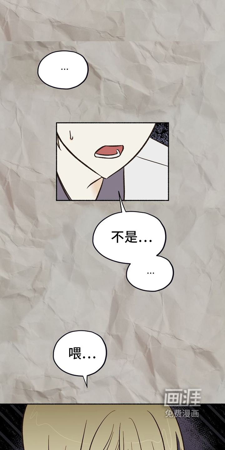 第21话18
