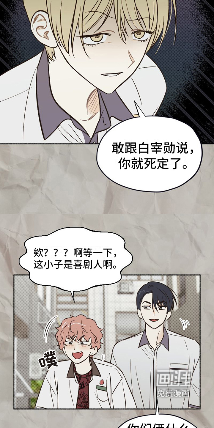 第21话19