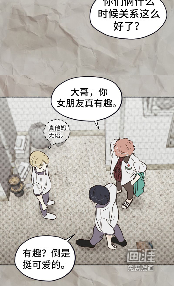 第21话20