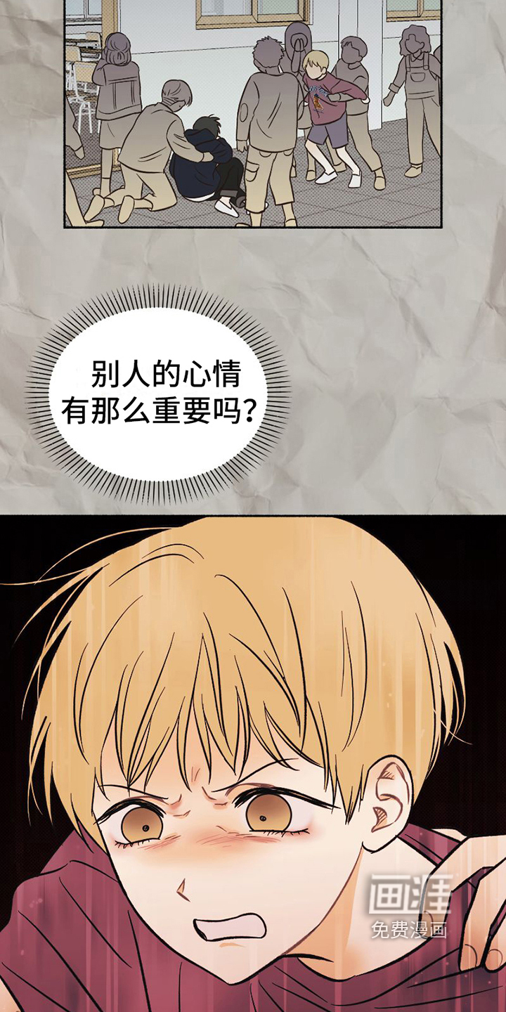 第21话5
