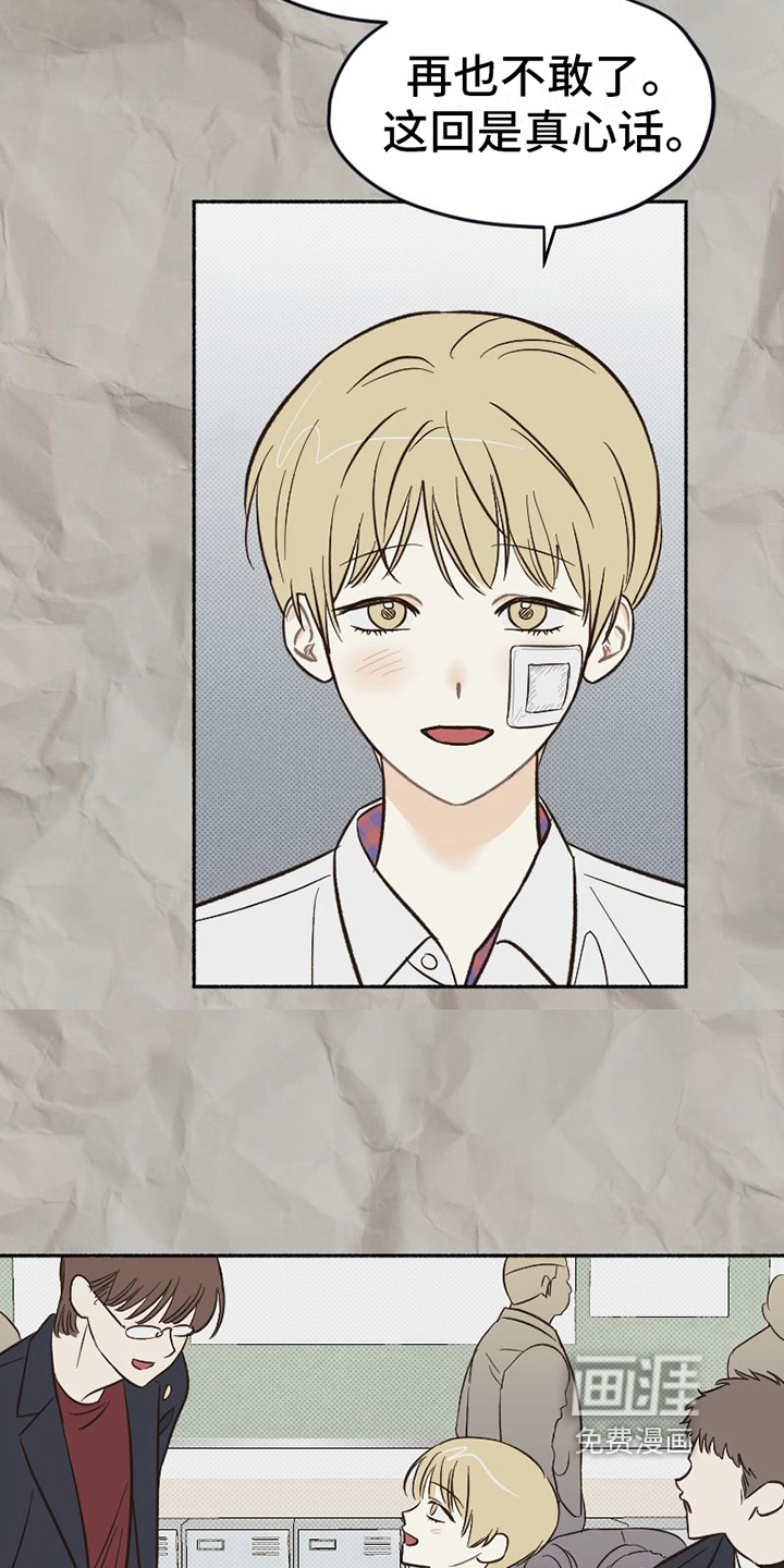 第21话7