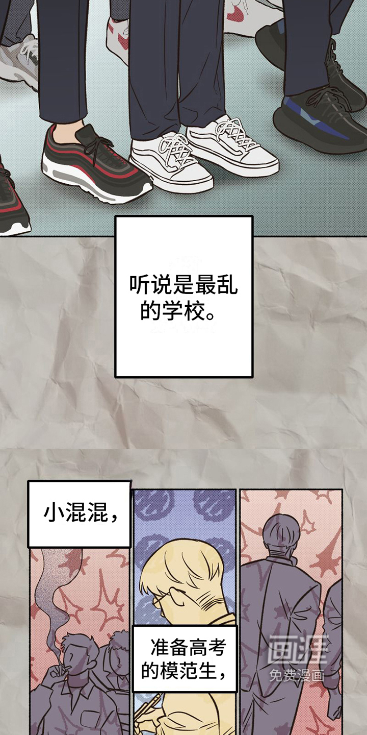 第20话1