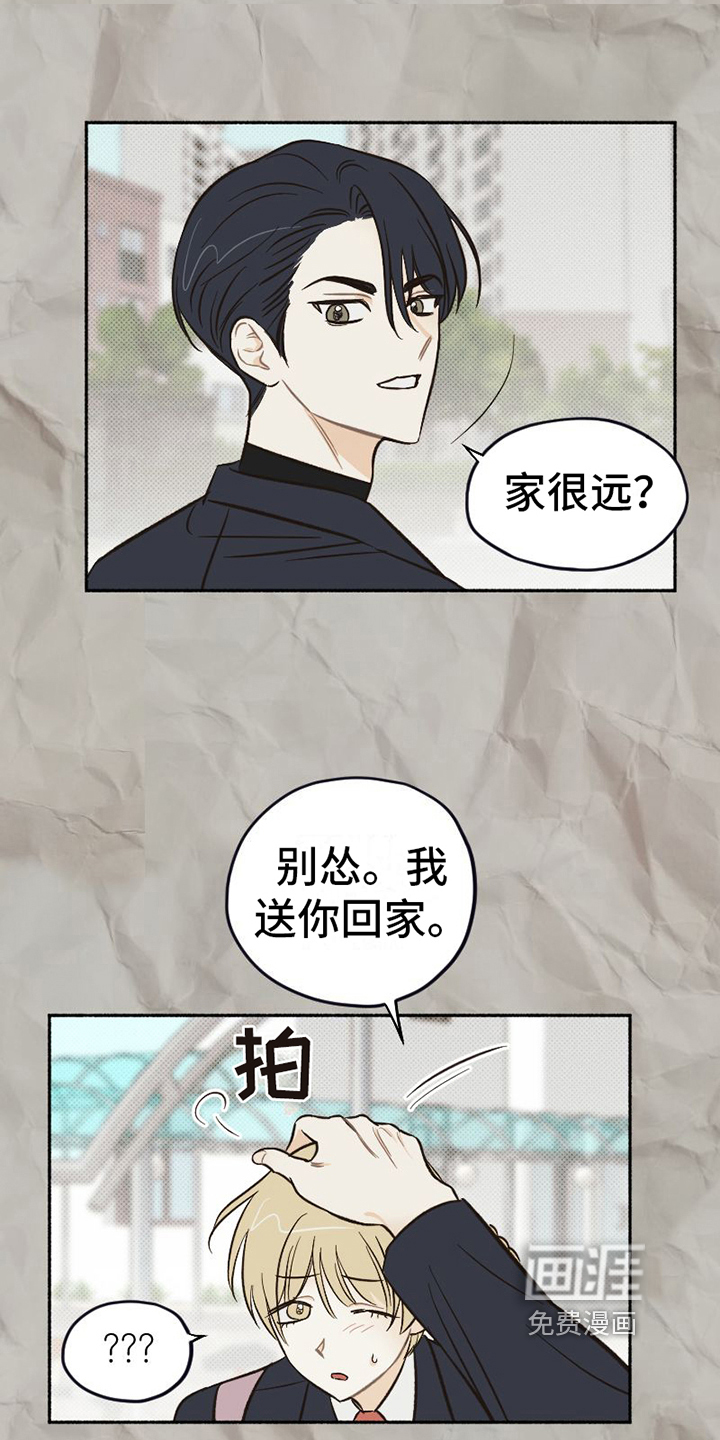 第20话10