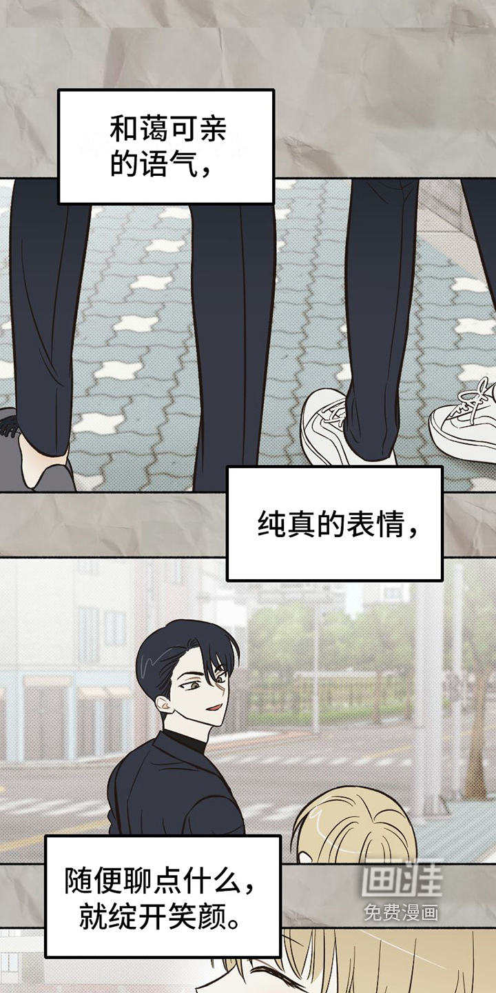 第20话12