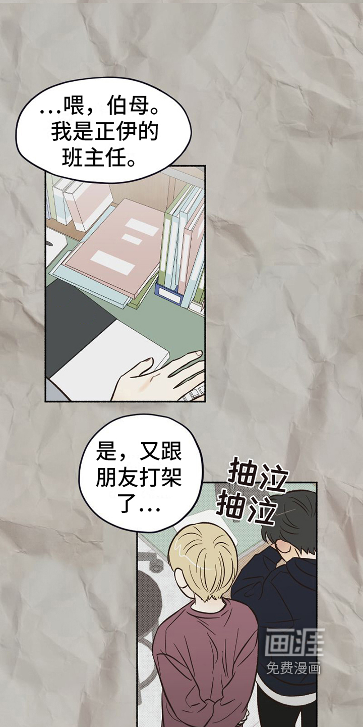 第20话14