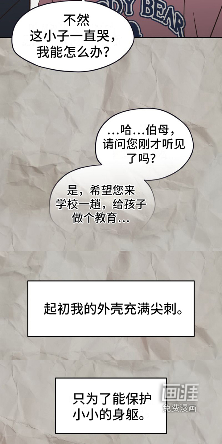 第20话17