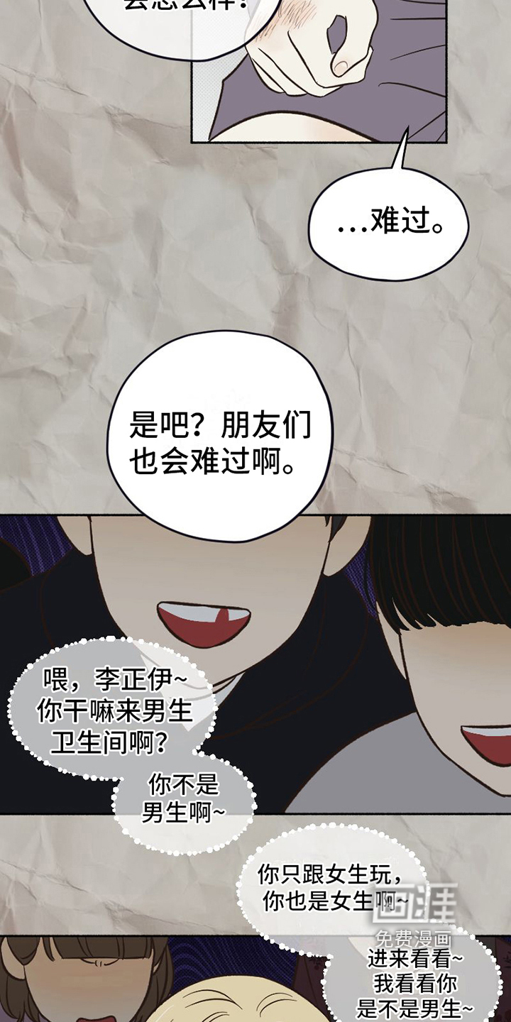 第20话19