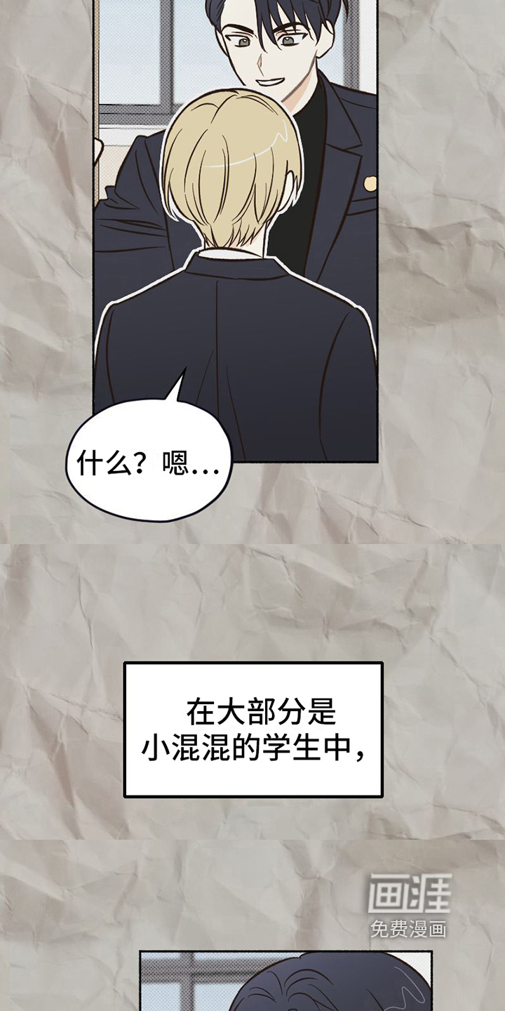 第20话3